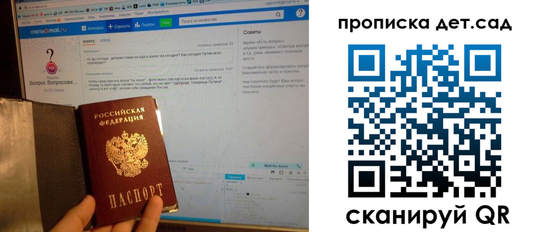 прописка иностранных граждан в Берёзовском